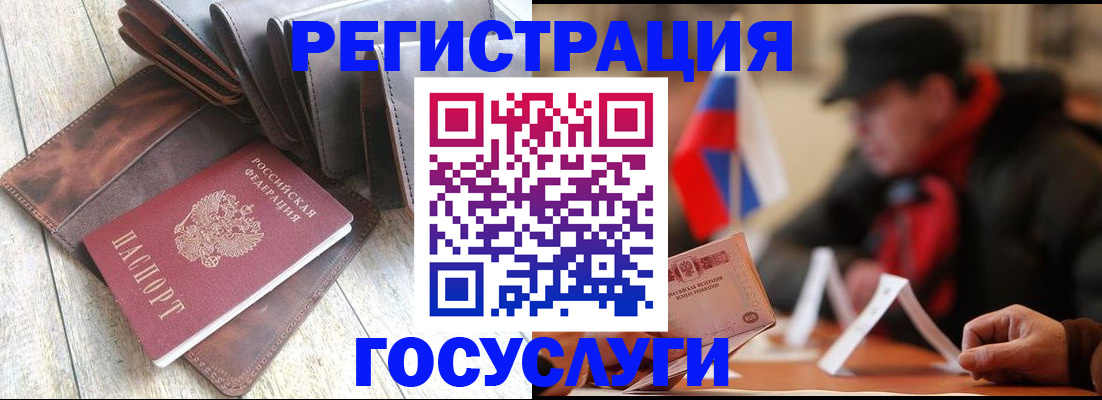 временная регистрация собственник в Зеленокумске